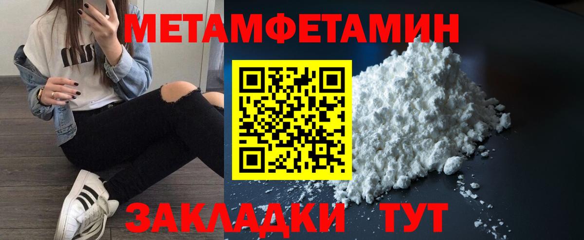 Amphetamine 97%  Кызыл 