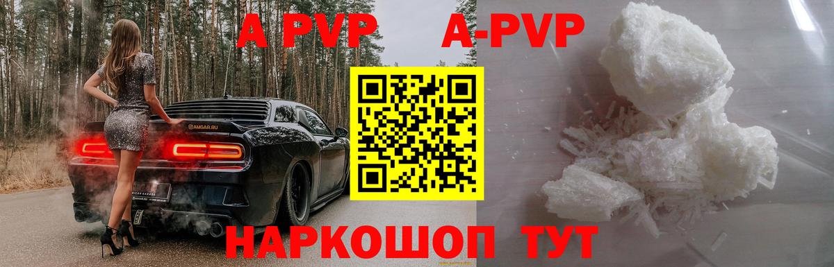 Гашиш  Марихуана  Меф   COCAIN  Вход с VPN  ГАШ  Кызыл  Конопля 