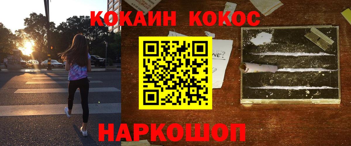 COCAIN VHQ Кызыл