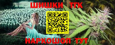 марки nbome Апшеронск