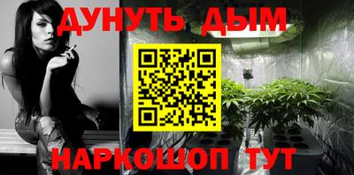 марки nbome Апшеронск