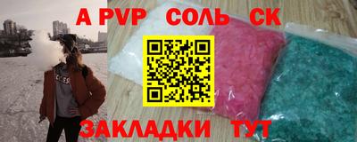 2c-b Туймазы