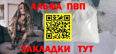 марки nbome Апшеронск