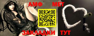 марки nbome Апшеронск