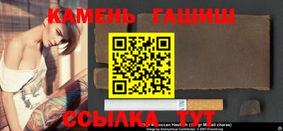 марки nbome Апшеронск