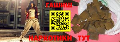 марки nbome Апшеронск