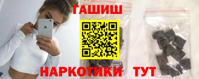 марки nbome Апшеронск