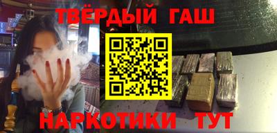 марки nbome Апшеронск