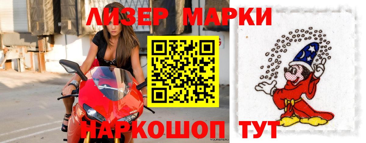 MDMA  Alpha-PVP СК кристаллы  Кызыл  ГАШИШ  МАРИХУАНА  НБОМе  Cocaine  Мефедрон  