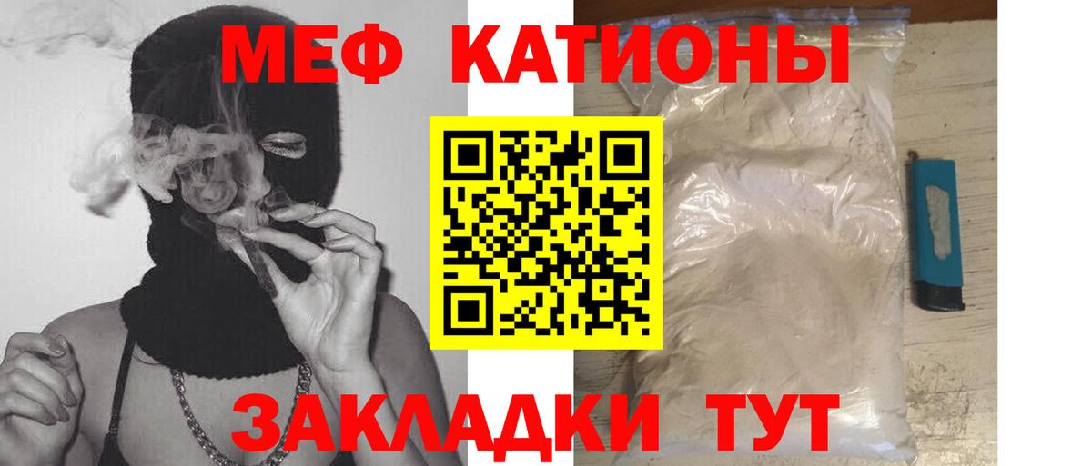 Alpha-PVP Кызыл