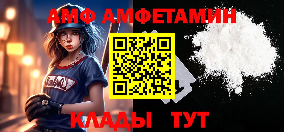 МЕТАМФЕТАМИН  Кызыл  Первитин витя 