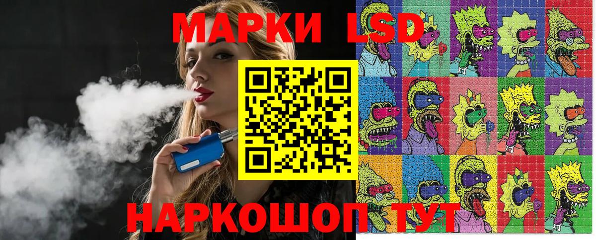 Наркотические марки  Кызыл  Марки N-bome 1,5мг 