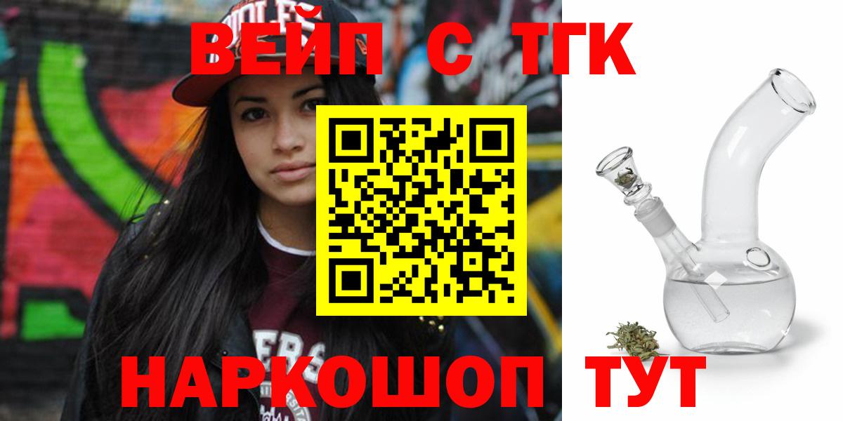Дистиллят ТГК THC oil Кызыл