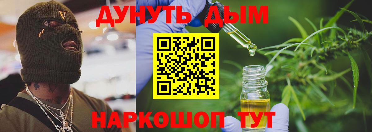 Каннабис Ganja Кызыл