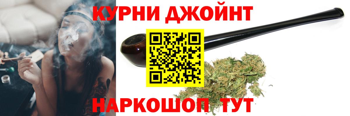Шишки марихуана Ganja  Шишки марихуана Amnesia  Шишки марихуана OG Kush  Конопля семена  Кызыл 